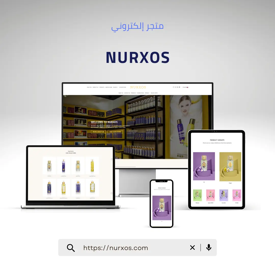 Nurxos