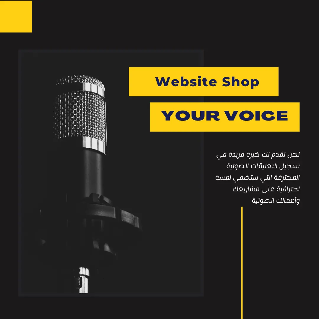 voiceover