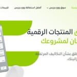 سكشن