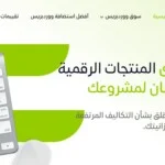سكشن